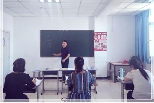 教师应聘