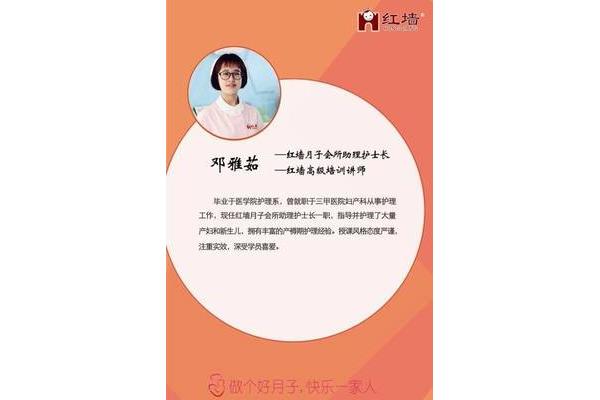 催乳师培训选喜爱宝