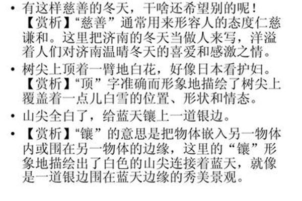 散文鉴赏
