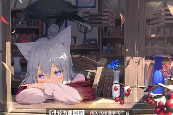 动漫培训网课