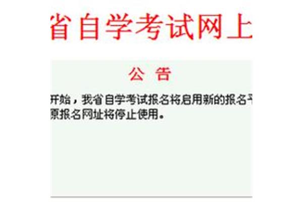 铜陵自考