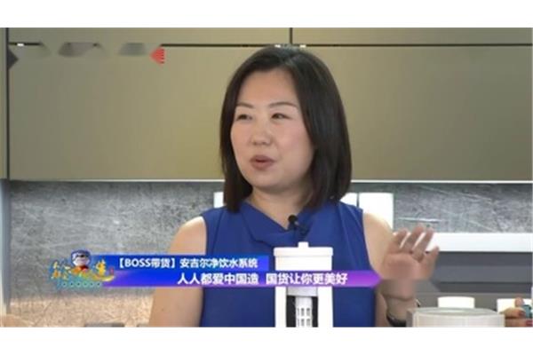 国货让你更美好