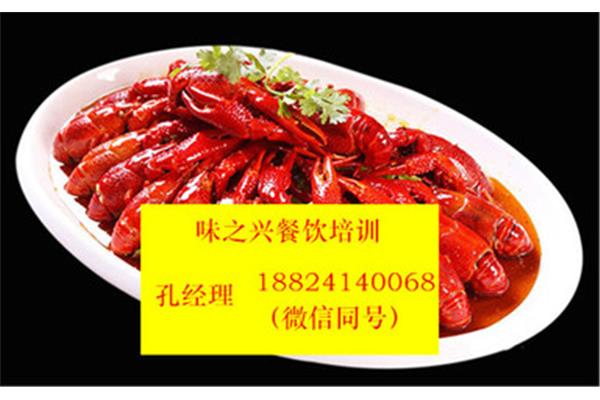 龙虾培训哪里好