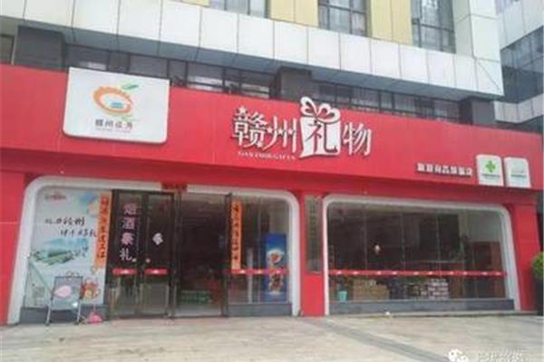 赣州开店
