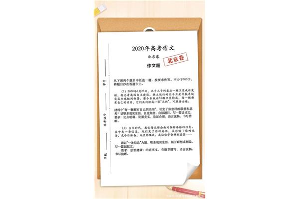 陕西高考作文题目