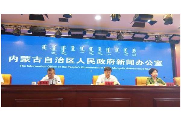 内蒙古智力引进出国留学服务有限公司