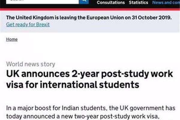 英国留学本科签证需要哪些资料