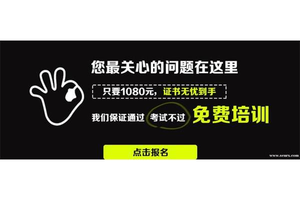 杭州会计上岗证培训