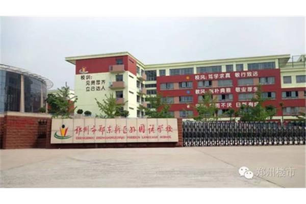 北大附中河南分校