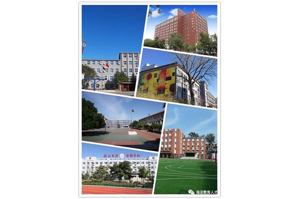 北京市教育学院附中