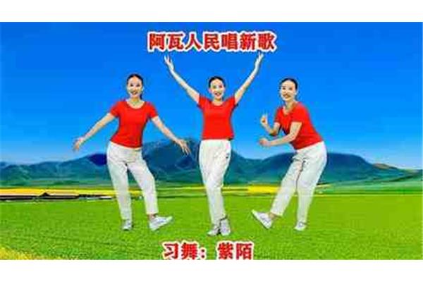 向前进广场舞