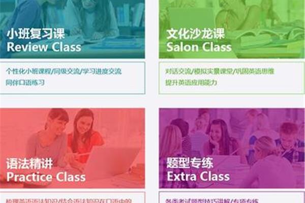 雅思托福培训哪里找