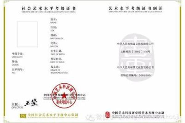 上海美术考级