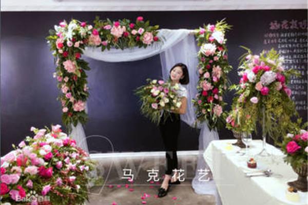 成都花艺学校