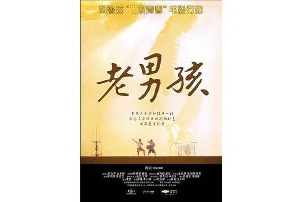 青春如同奔流的江河