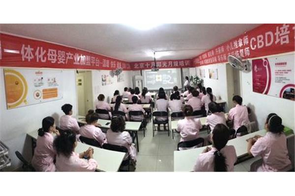 北京十月阳光月嫂培训