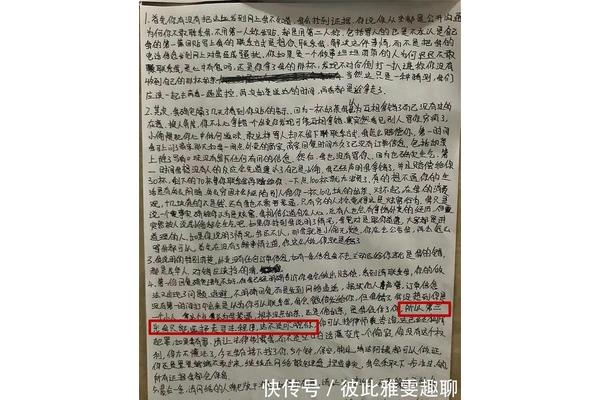 怎么写