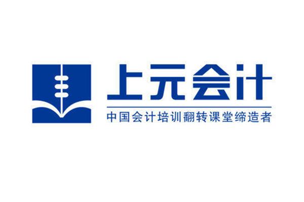 绍兴会计网