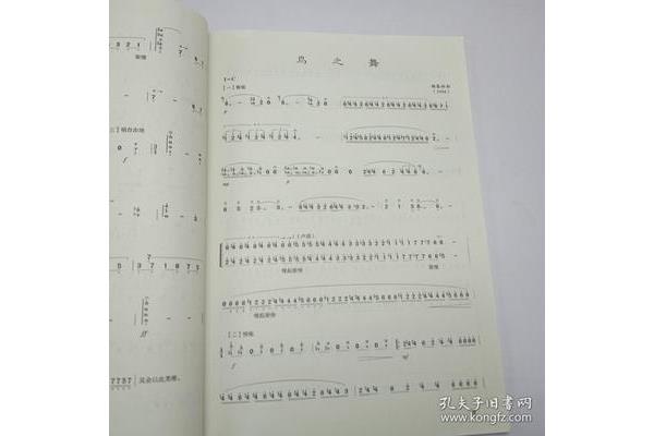 扬琴名曲