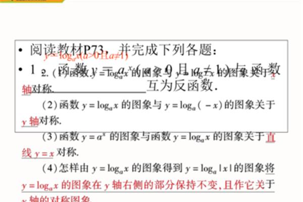 高中数学学习网站