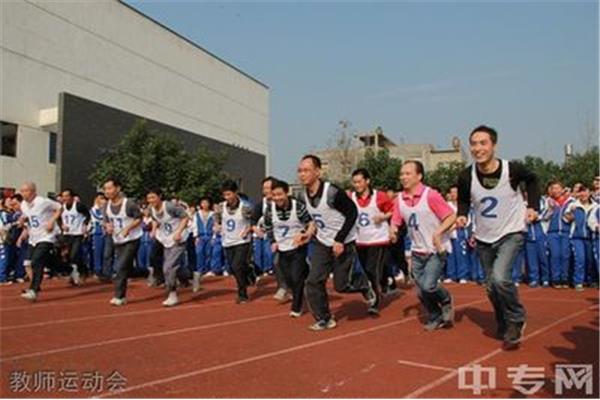 成都石室白马中学