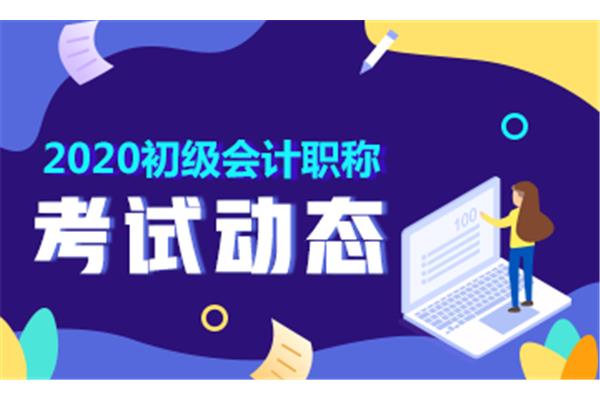 会计师报名条件