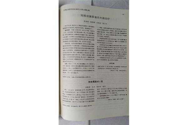 科普文章