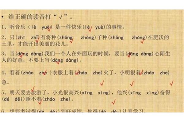 裳组词语
