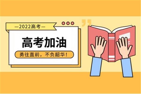 高考文理综难不难