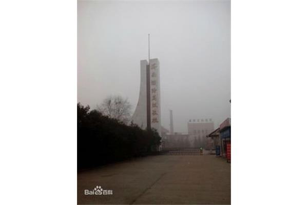 济南铁道学院