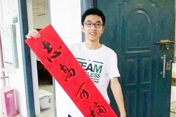 上海高考状元