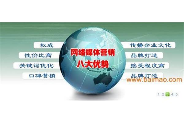 江门网络营销