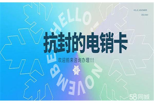 江门网络营销