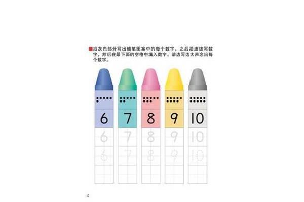 思维逻辑训练