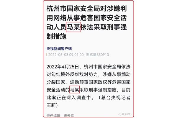 国家待遇