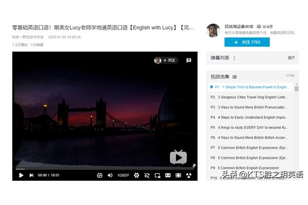 更新英语