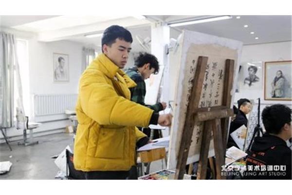 北京美术艺考培训