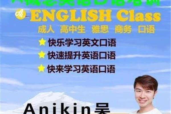 翻译培训