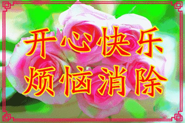 今天我想你了