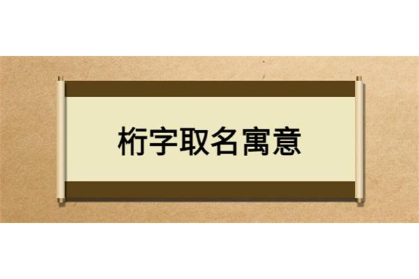 窗框的拼音