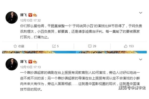 揶揄怎么读