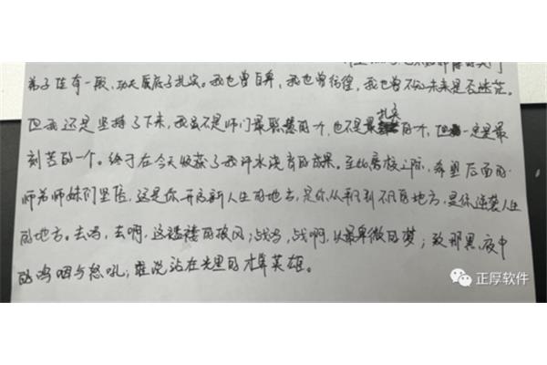 培训感言怎么写