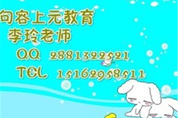 宝安区会计培训中心