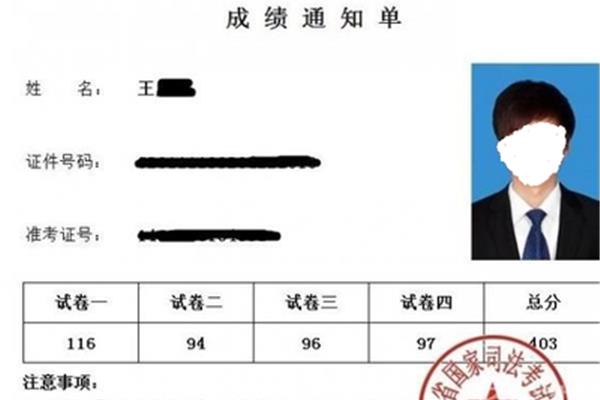 司法考试成绩公布时间