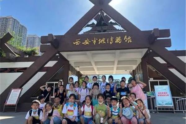 游学项目