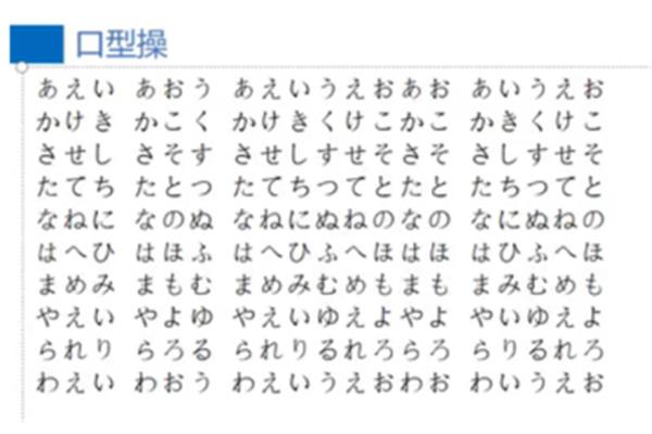 日语基础学习