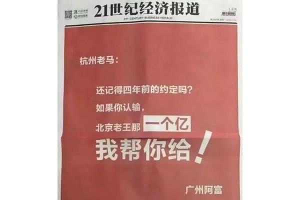 还记得四年前的自己吗