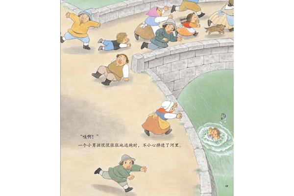 调皮女生古代游记
