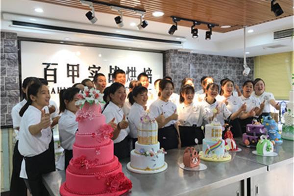 蛋糕培训学校学费多少