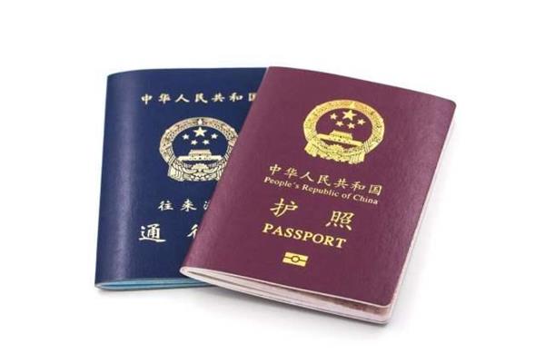 旅游签证